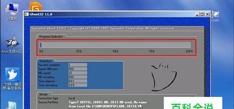 解决Win7无法进入系统的方法（修复Win7系统启动问题的有效方法）