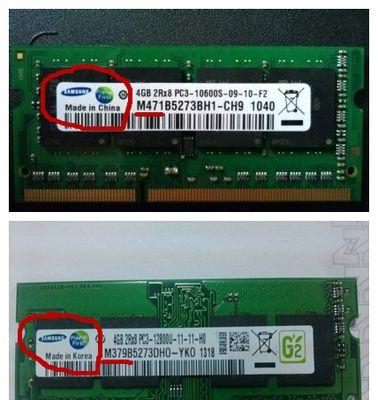 笔记本内存条品牌大比拼（揭秘内存条市场上最受欢迎的品牌及其优势与劣势）