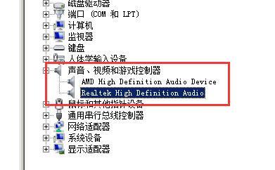 电脑安装声卡后无声音的常见问题及解决方法（声卡安装失败导致电脑无声？别慌）