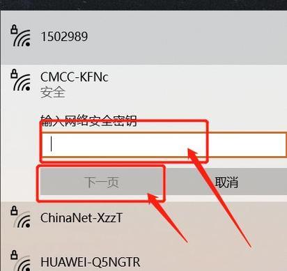 电脑添加宽带连接设备的详细操作步骤（教你如何在电脑上添加宽带连接设备）