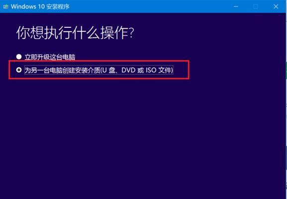 Win7如何强制恢复出厂设置（快速重置Win7系统至初始状态）