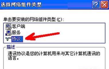 手动设置IPv6地址的步骤与方法（简单易懂的IPv6地址手动设置教程）