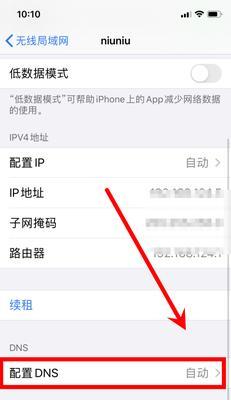 vivo手机如何提高WiFi网速（教你一招）