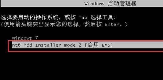 Win7电脑密钥的获取与使用指南（如何找到并有效利用Win7电脑密钥）