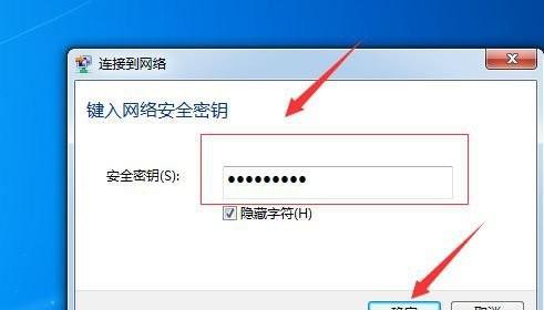 Win7电脑密钥的获取与使用指南（如何找到并有效利用Win7电脑密钥）