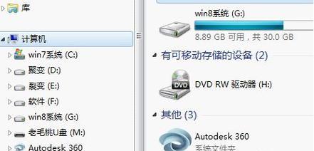 Win7电脑密钥的获取与使用指南（如何找到并有效利用Win7电脑密钥）