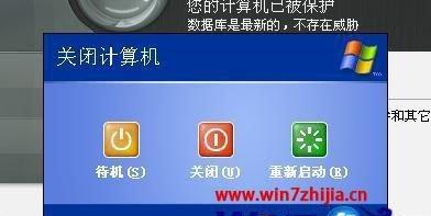 Win10系统自动关机设置详解（学会在Win10系统中自动设置关机）