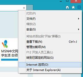 解决Windows10自带IE无法打开网页问题（探究原因及提供解决方案）