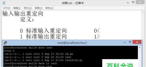 Linux命令行界面的退出方法（掌握Linux命令行界面的退出技巧）