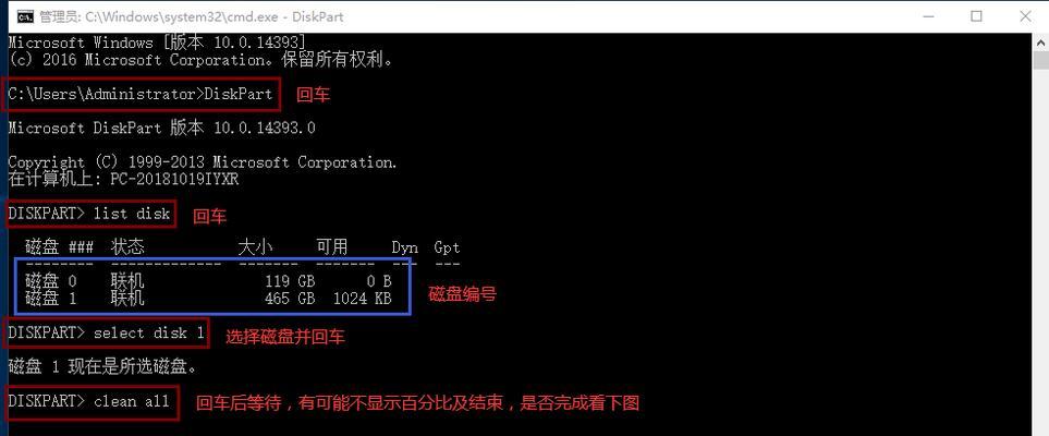 解决移动硬盘提示参数错误的有效方法（解决方法详解及常见错误排除）