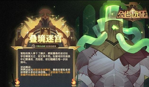 决斗大师合成卡片全攻略（决斗大师合成卡片技巧解析）