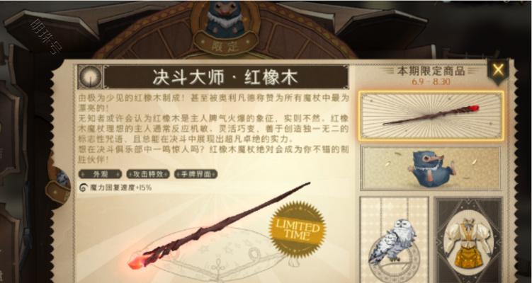 决斗大师合成卡片全攻略（决斗大师合成卡片技巧解析）