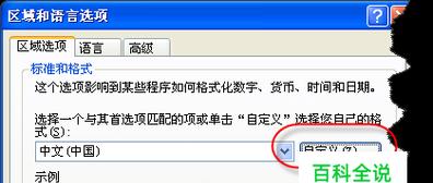 文件资源管理器无法打开的原因及解决方法（探究导致文件资源管理器无法打开的各种情况以及相应的解决方案）