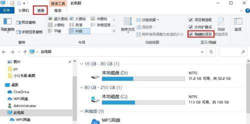 文件资源管理器无法打开的原因及解决方法（探究导致文件资源管理器无法打开的各种情况以及相应的解决方案）