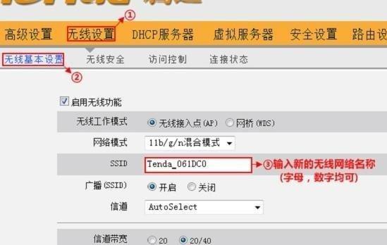 如何找回路由器密码设置（忘记路由器密码怎么办）