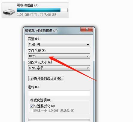 解决U盘文件损坏需要格式化的方法（教你如何修复损坏的U盘文件）