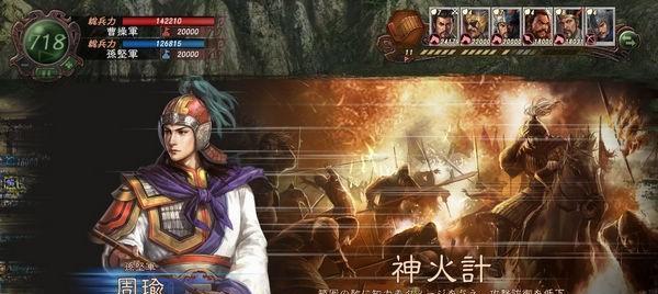 三国志手机版（用战略智慧征战乱世）