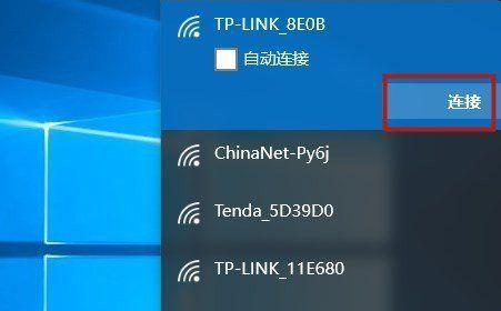 电脑wifi连接正常却无法上网的原因分析（解决电脑wifi连接正常却无法上网的实用方法）