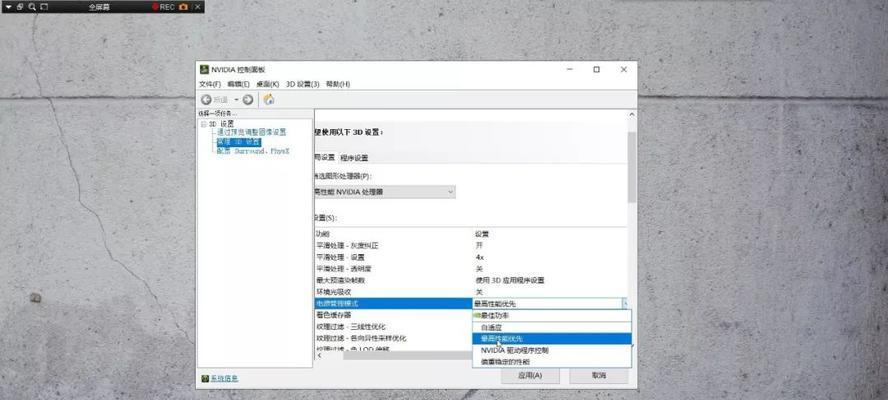 解决Win10CF不全屏两侧黑边问题（尽快摆脱Win10CF全屏限制）