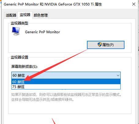 解决Win10CF不全屏两侧黑边问题（尽快摆脱Win10CF全屏限制）