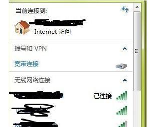 探究无法连接WiFi上网的原因（解析WiFi无法上网的常见问题和解决方案）