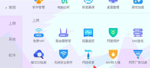 探究无法连接WiFi上网的原因（解析WiFi无法上网的常见问题和解决方案）