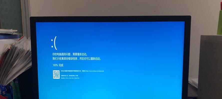 Win10蓝屏修复指南（解决Win10系统蓝屏问题的实用方法与技巧）