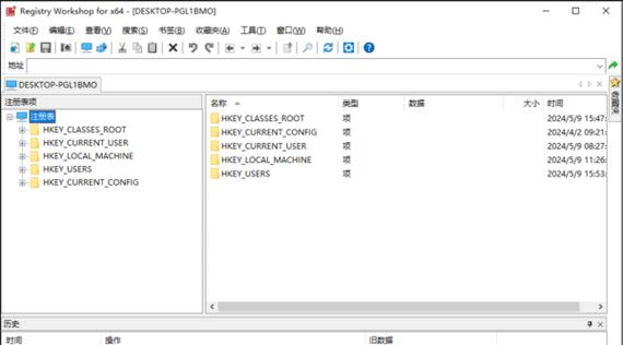 注册表编辑器的功能与使用（探索Windows注册表编辑器的强大功能）