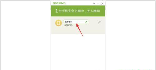 「免费连接WiFi的最佳软件推荐」（提供可靠稳定的WiFi连接）