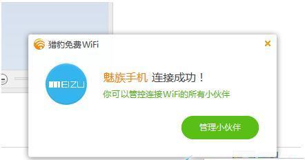 如何通过手机连接电脑上网（简单教程帮助您用手机将电脑连接至网络）