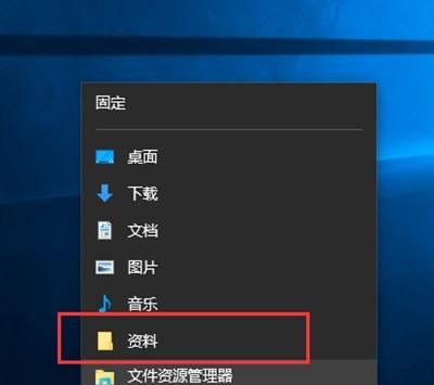 Win10任务栏假死修复方法（解决Win10任务栏无法响应的问题）