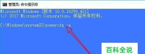 Win10系统无法启动的解决方法（如何应对Win10系统持续转圈无法进入的问题）