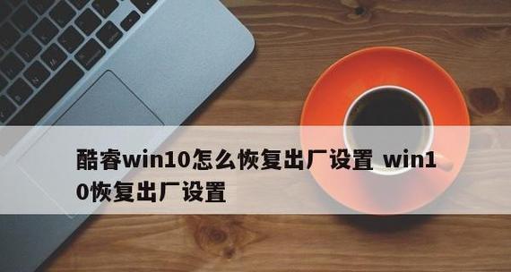 如何修复台式电脑网络适配器问题（解决网络连接问题的有效方法）