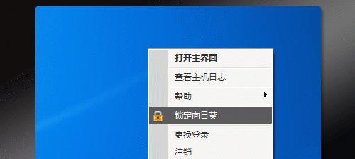 2024年最受欢迎的远程控制电脑软件排行榜（快速、安全、高效）