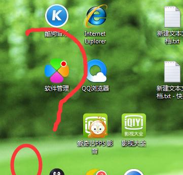 如何将Windows7转变为复古风格界面（恢复经典的Windows7外观）