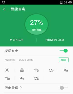 探究360一键root权限获取的有效性（以360一键root权限获取工具为例）