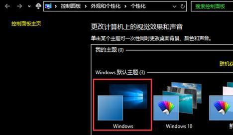 新电脑Win10必备软件推荐（打造高效便捷的Win10工作环境）