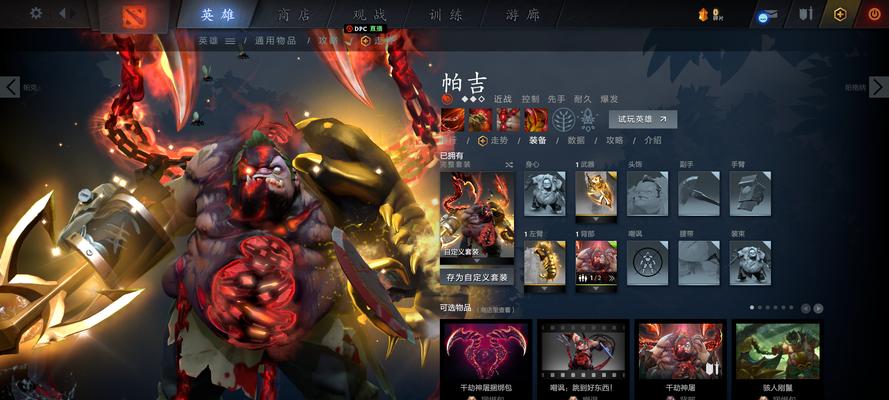 Dota2剑圣出装攻略（剑圣出装选择和优先级解析）