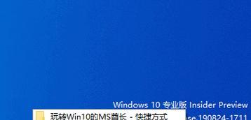 微软官网制作Win10启动盘的详细教程（以微软官网制作Win10启动盘为例）