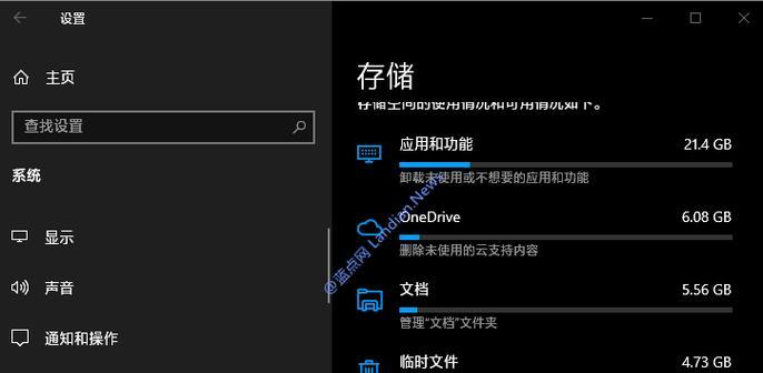 微软官网制作Win10启动盘的详细教程（以微软官网制作Win10启动盘为例）