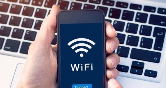 用手机共享WiFi给电脑轻松上网（便捷连接、高速上网）