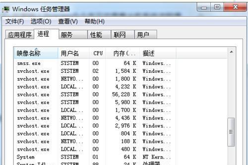 电脑配置信息查看命令大全（掌握这些命令）