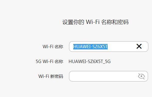 无线路由器如何设置WiFi密码（一步步教你设置无线路由器的WiFi密码）