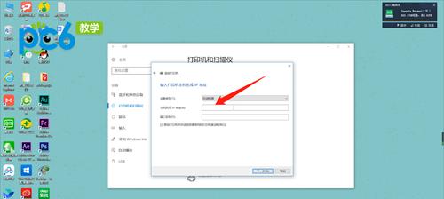 如何查看打印机的IP地址（简便方法帮助您快速获取打印机的IP地址）