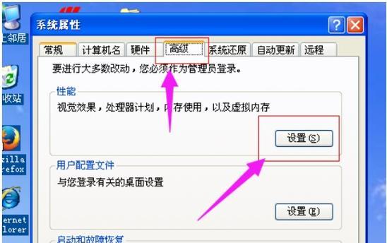 如何设置电脑开机密码保护个人隐私（简单有效的方法教你设置电脑开机密码）