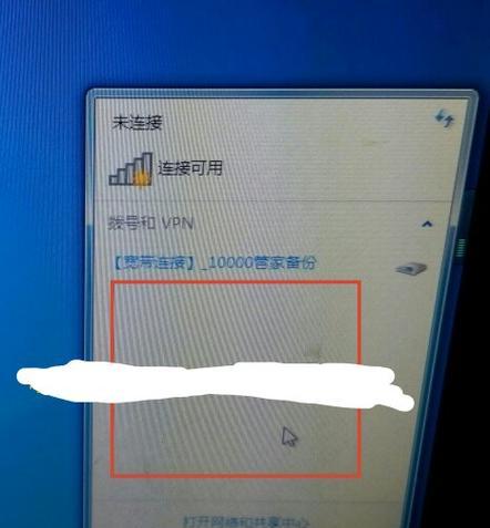 笔记本无法搜索到WiFi，可能的原因和解决方法（如何解决笔记本无法搜索到WiFi的问题）