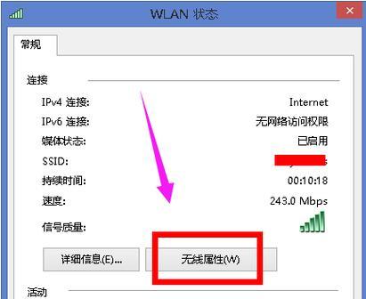 笔记本无法搜索到WiFi，可能的原因和解决方法（如何解决笔记本无法搜索到WiFi的问题）