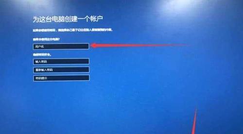 Win10安装无法跳过密钥解决方法（如何绕过密钥安装Win10系统）