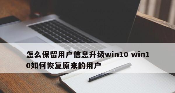 Win10安装无法跳过密钥解决方法（如何绕过密钥安装Win10系统）