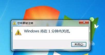 解决Win7系统电脑开机太慢的有效方法（Win7开机缓慢原因分析与优化策略）